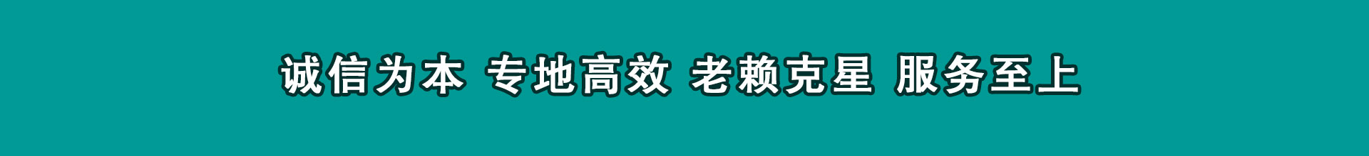 石家庄讨钱公司