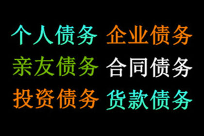 欠款者如何面对法院判决？